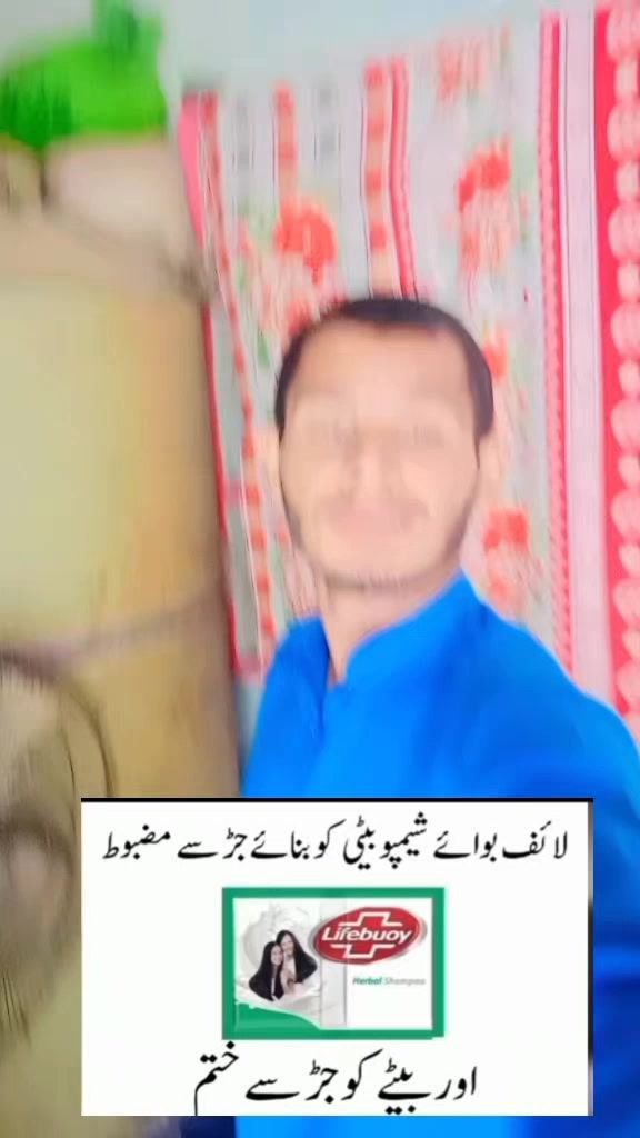 @Amir ali 751