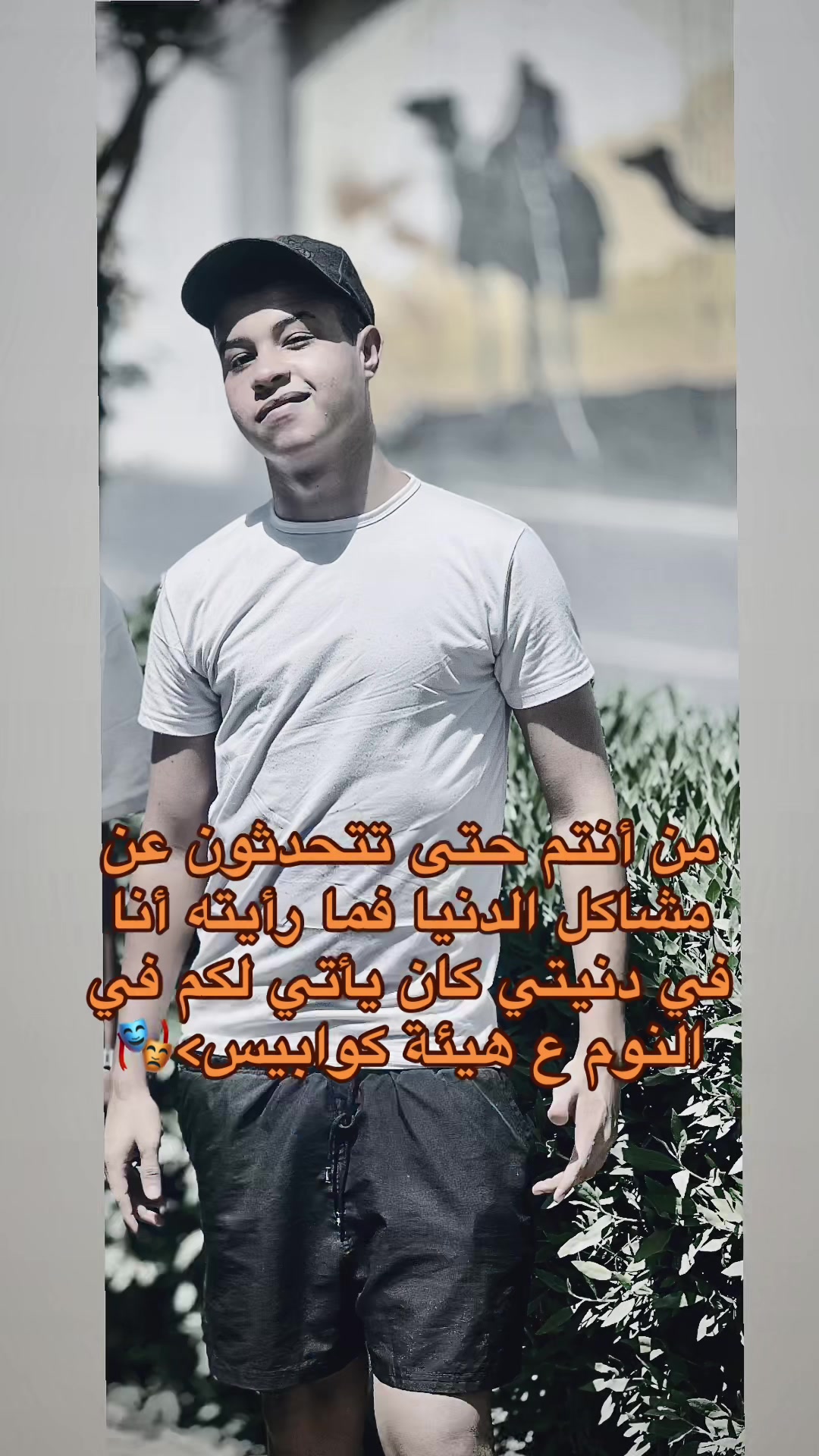@اب حسان 🤺😏🫥
