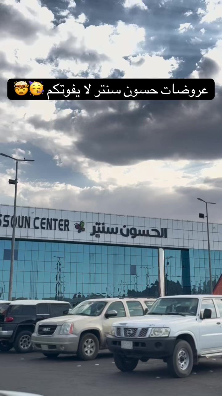 @الماس