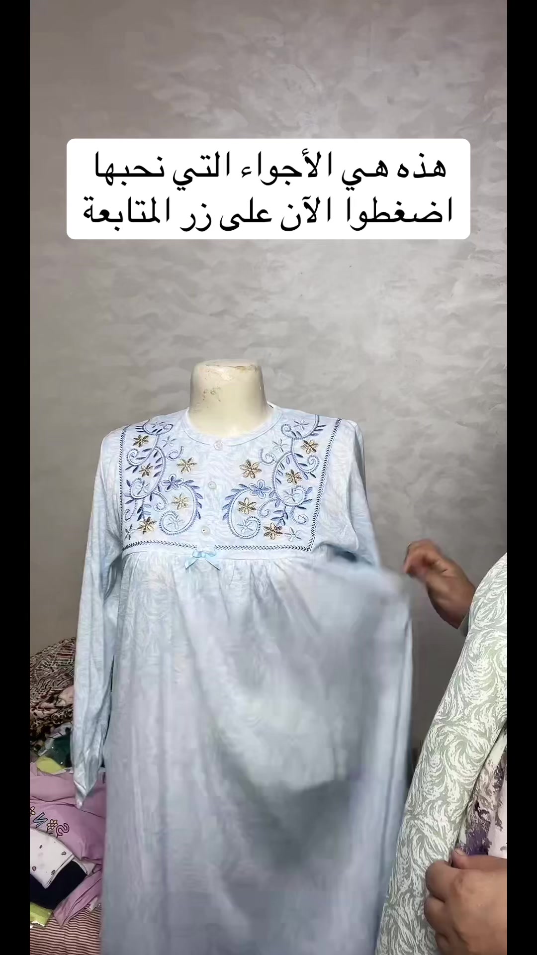 @khadija_بيجاما