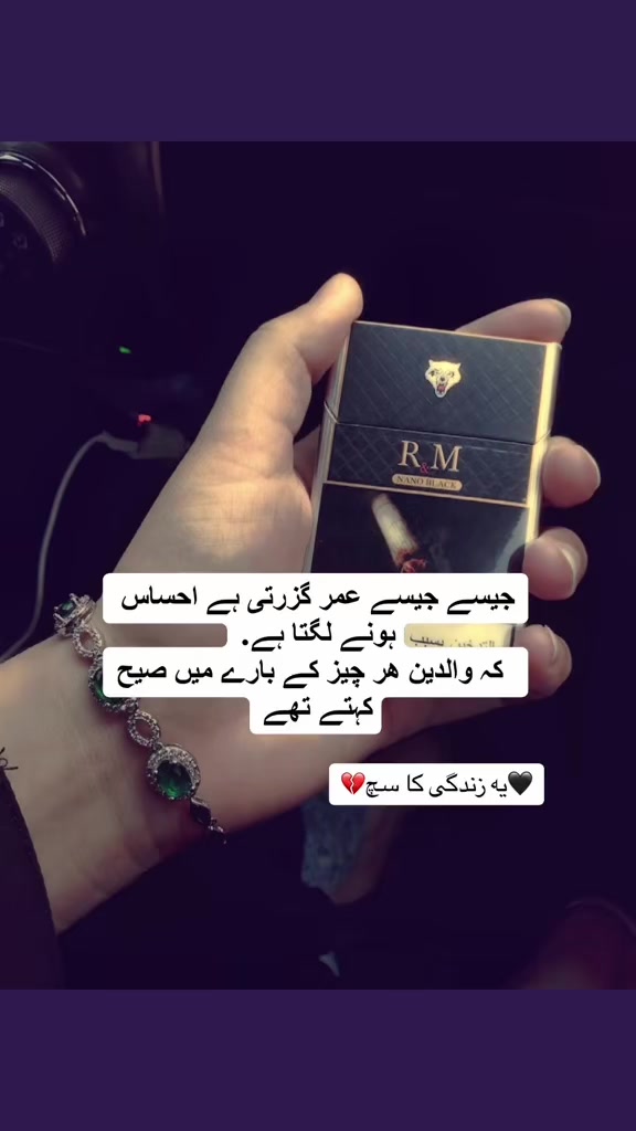 @✨حرا خان يوسفزى✨