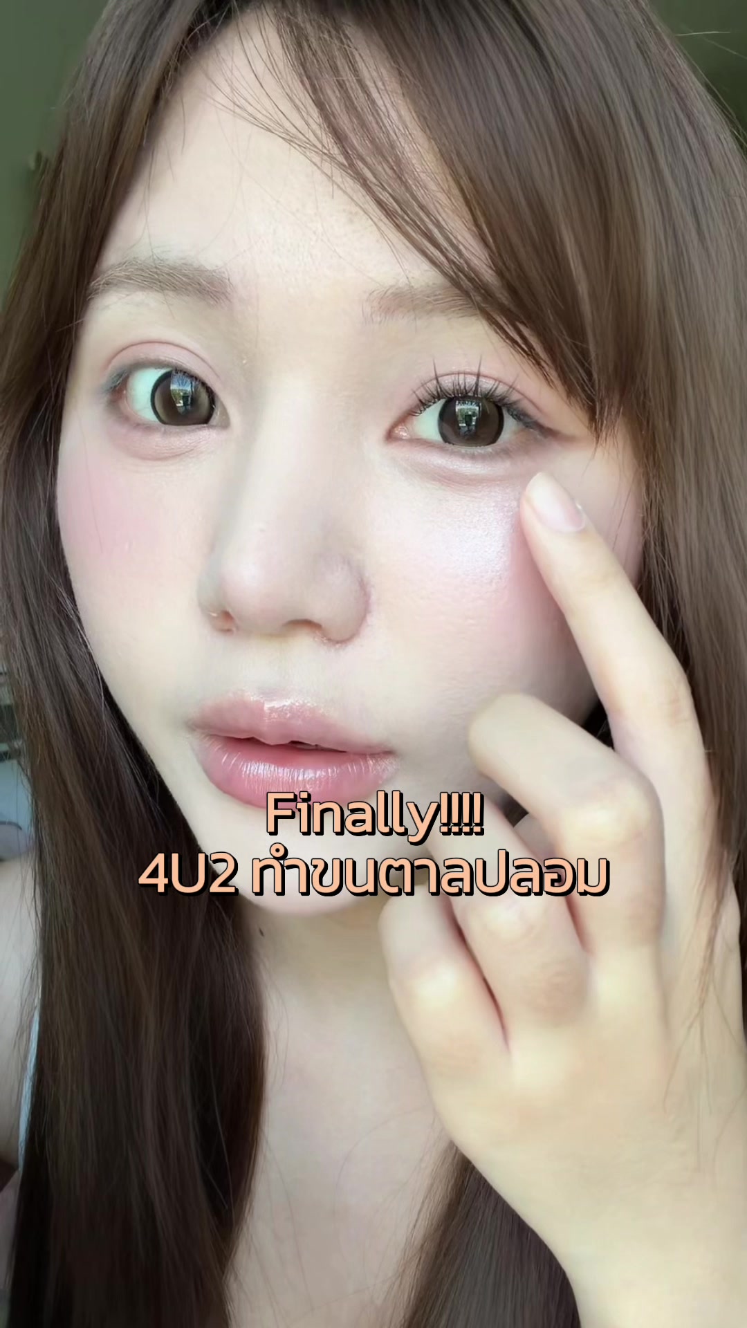 @หงส์หยกศิริ🐥