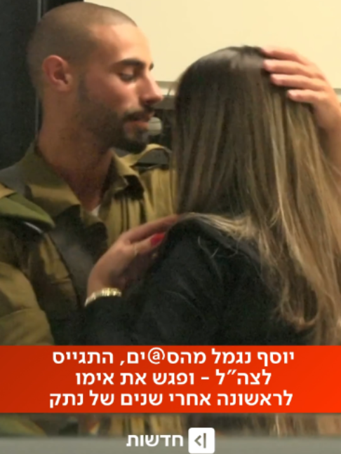 @כאן חדשות