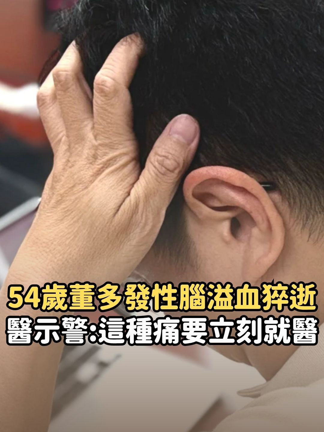 @知新聞