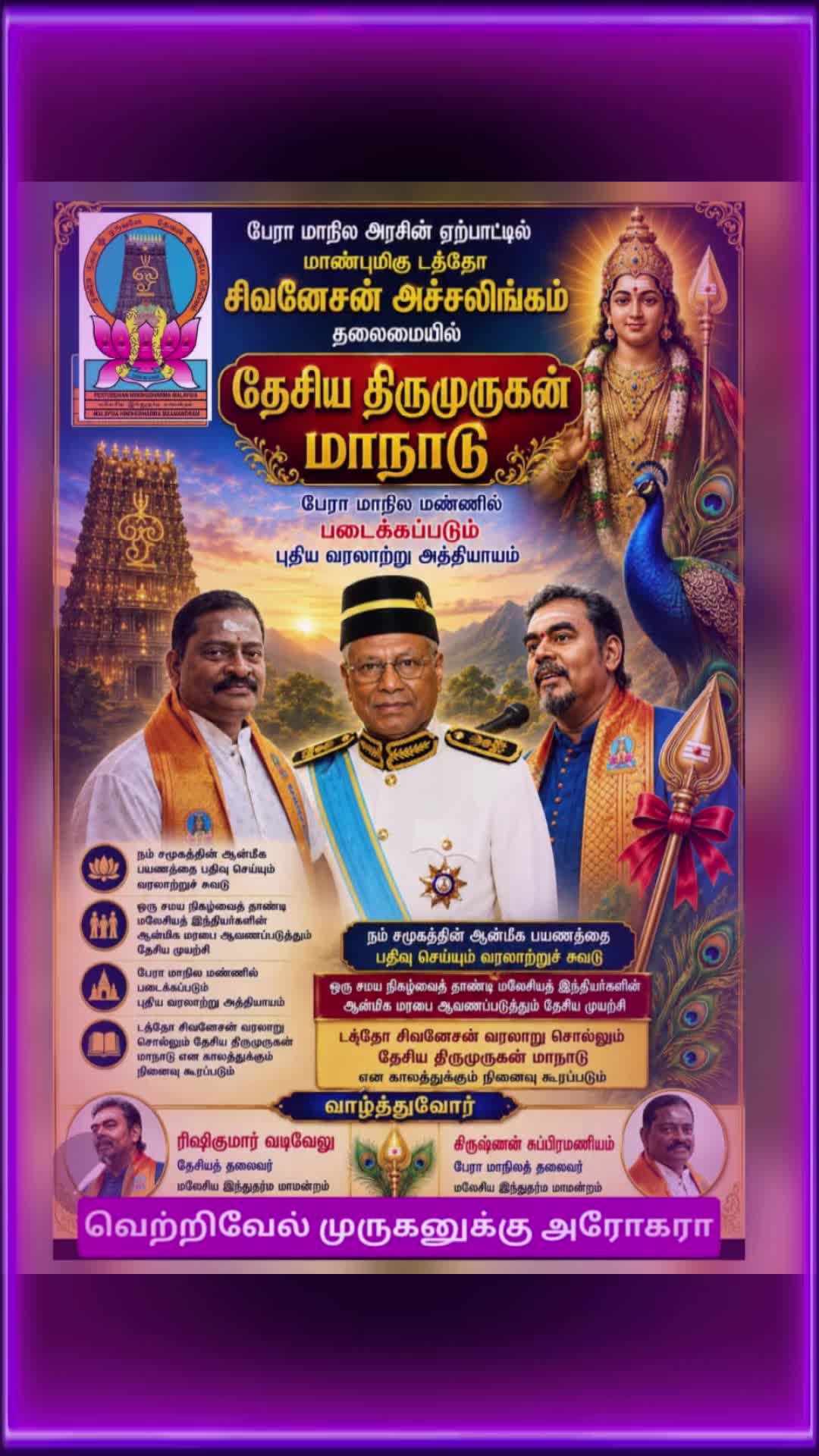 @Rishikumar Vadivelu