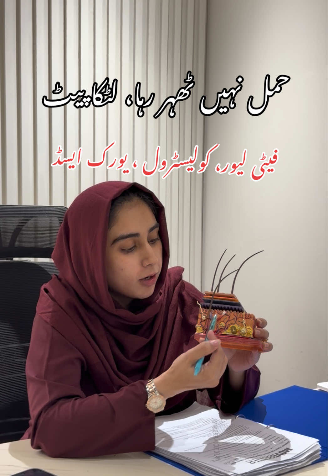 @Dr Talha Hafeez 03310074767