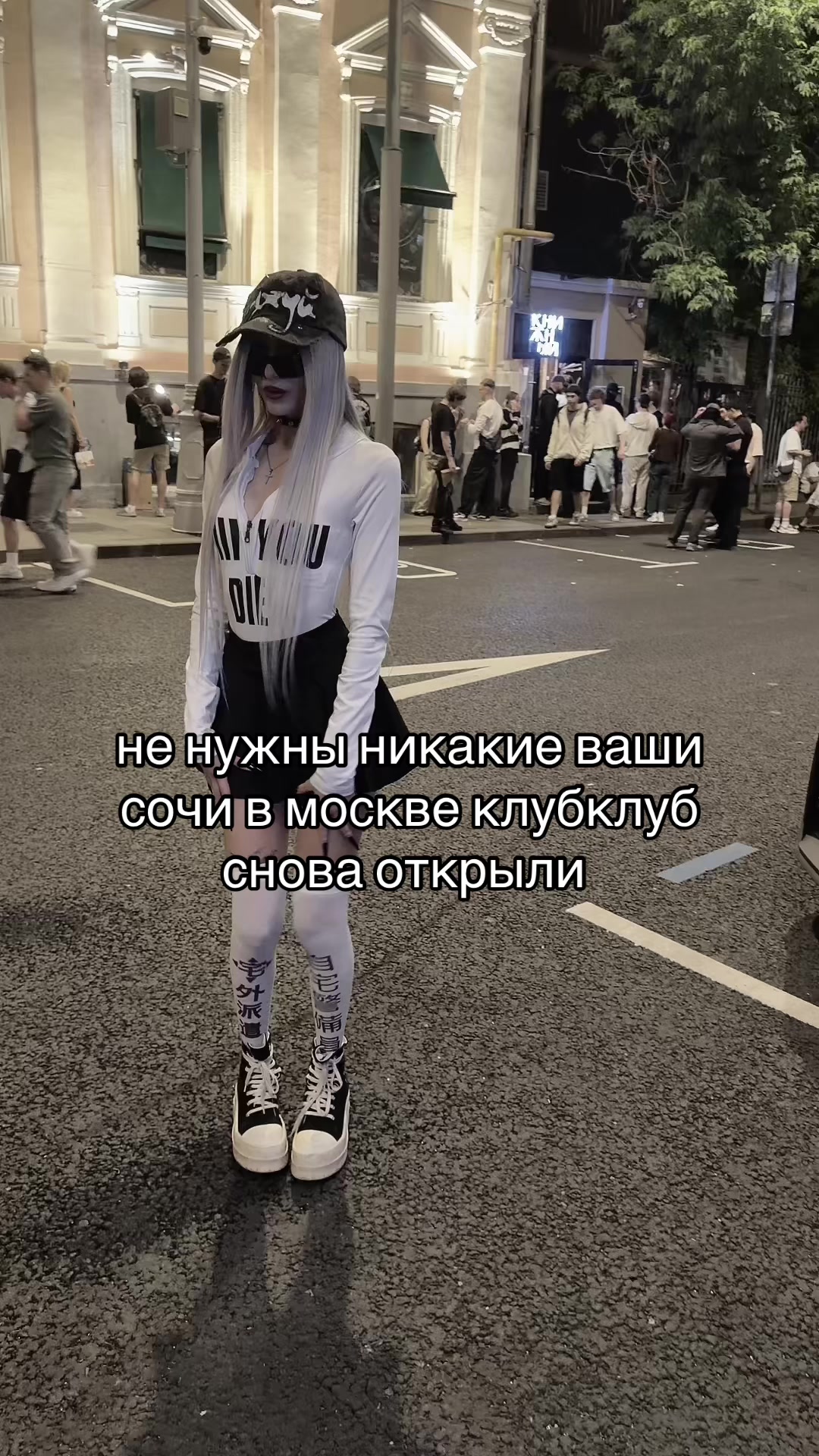 @тгк:lusssty