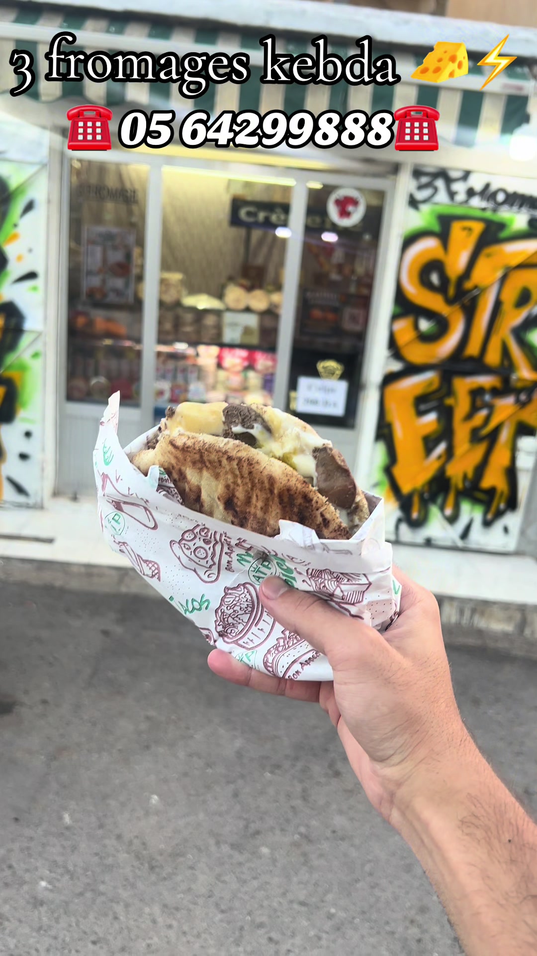 @Ola street 🧀🍔