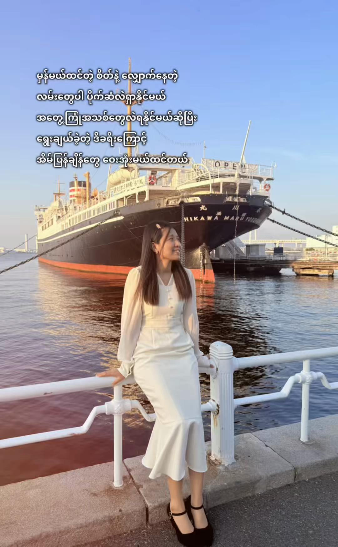 @🌻ပြည့်ပြည့်🌻