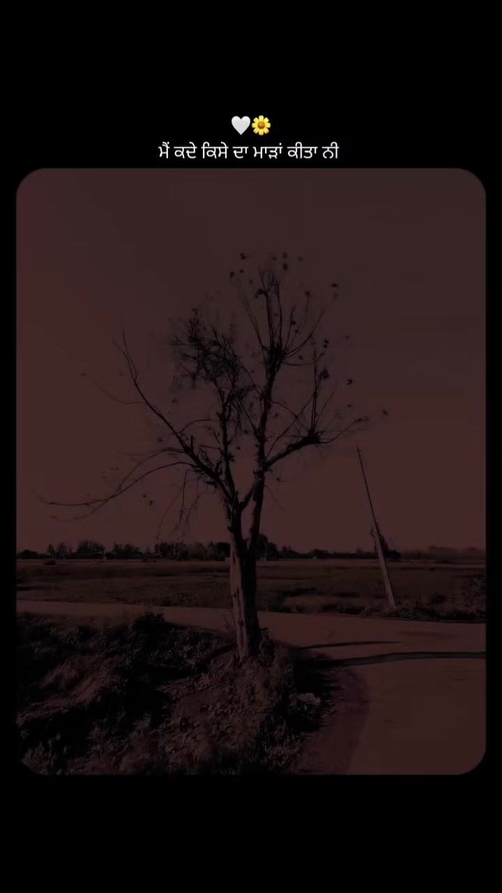 @ਓਹ ਕਹਿੰਦਾ 🌾