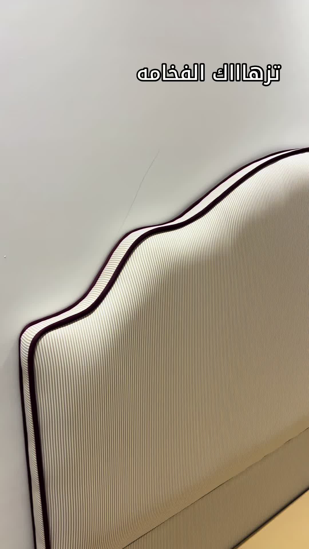 @سما الانيق الاثاث