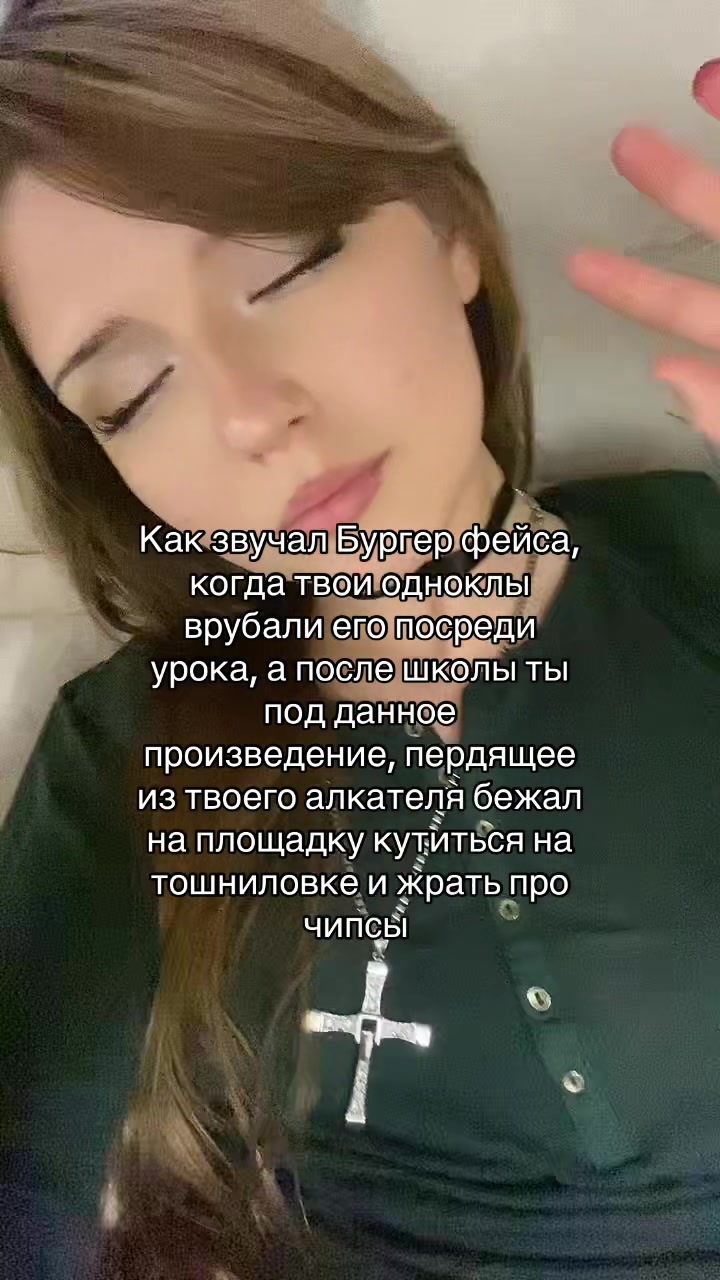 @Нася газуй