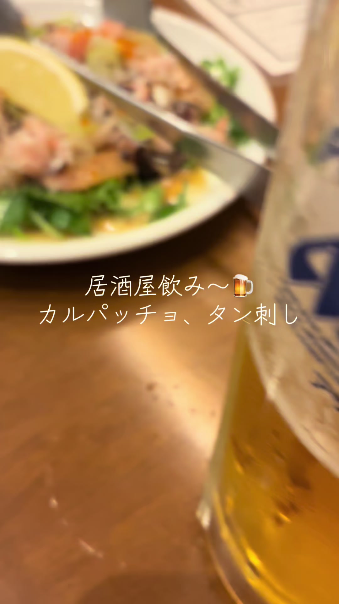 @酒好き主婦