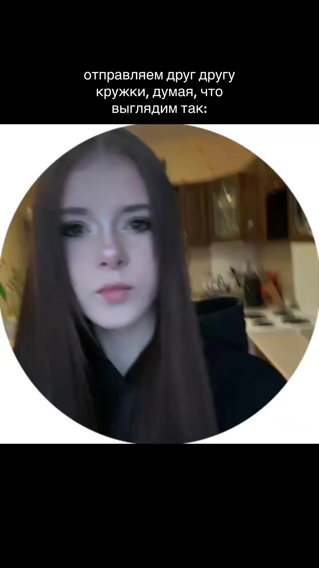 @кася