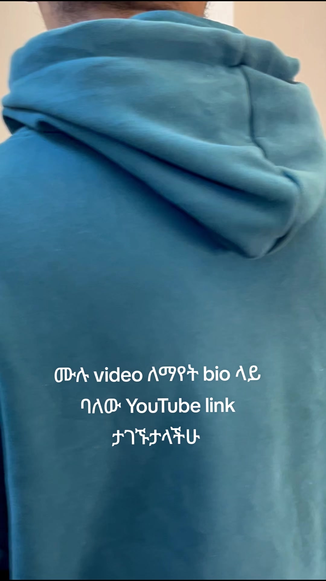 @sura እና ጀማው