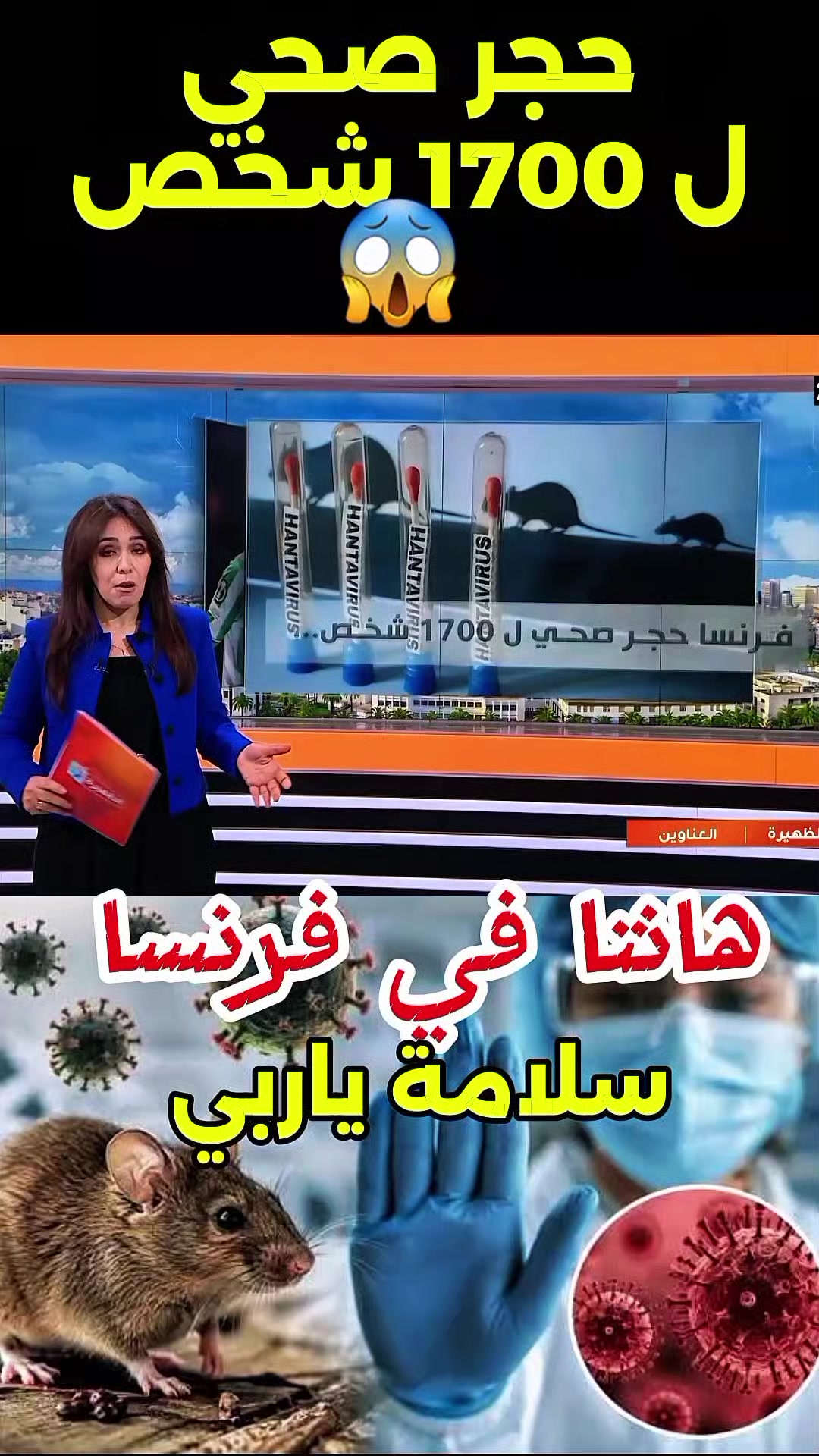 @الحــــــــــاج البيهي