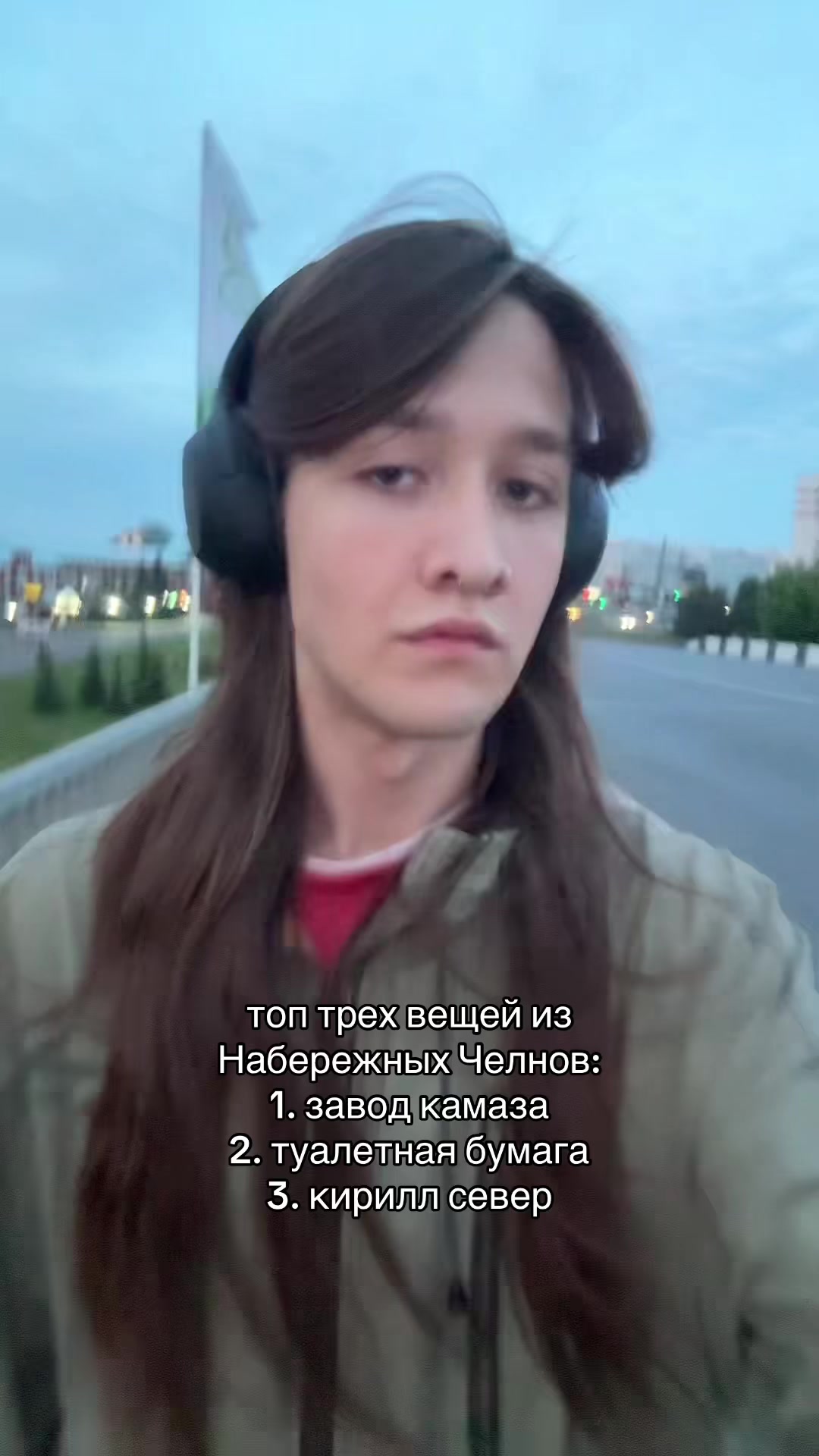 @кирилл север