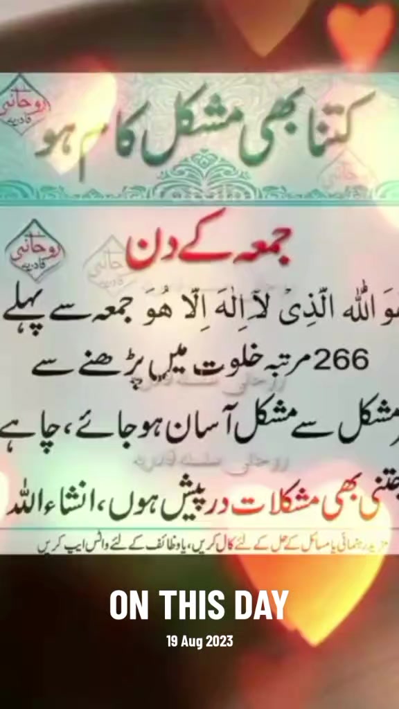 @Allah is Tha best