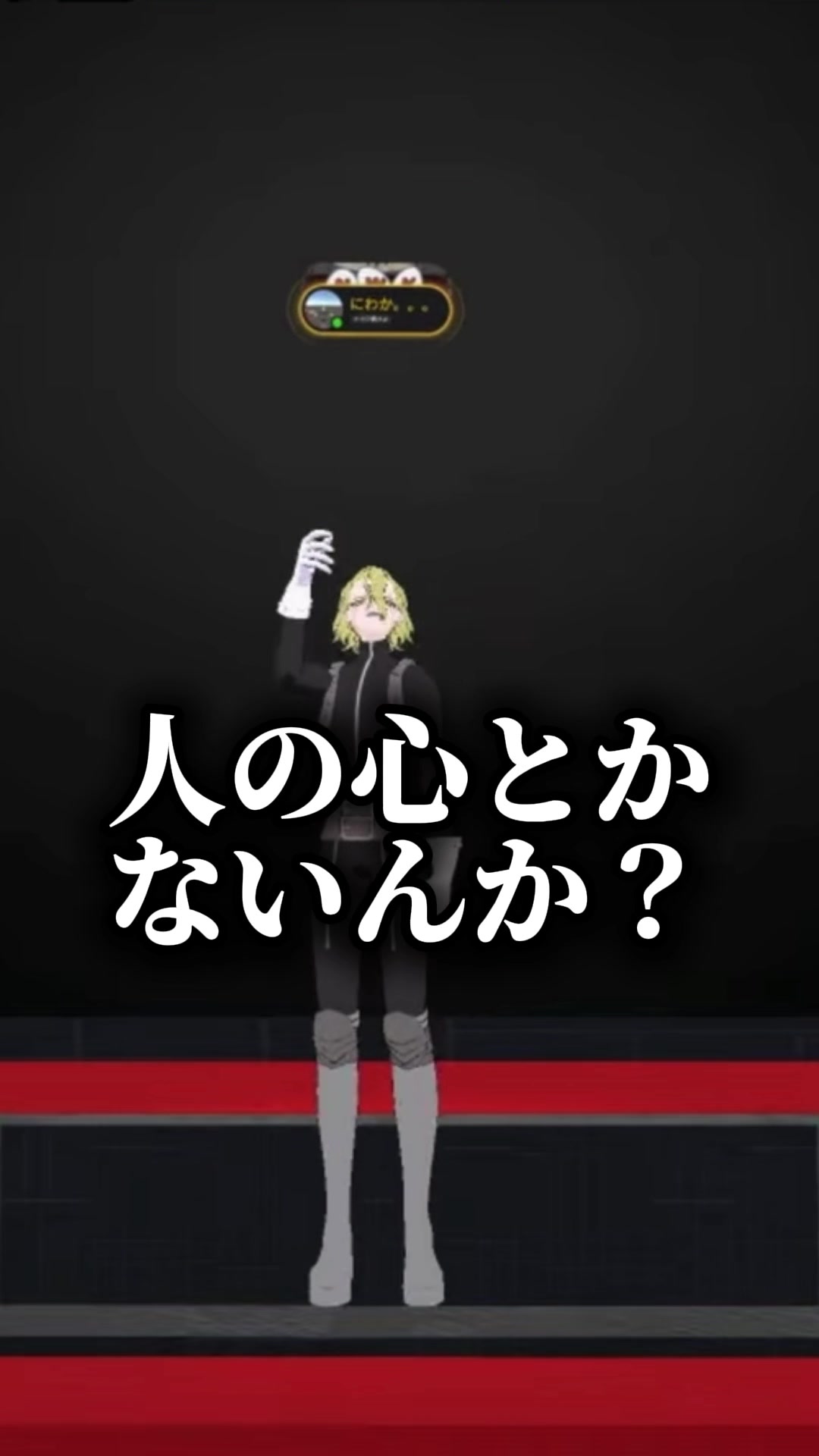 @にわか⚙♟️