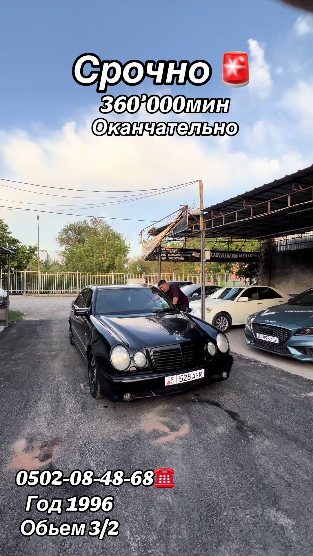 @Автосалон 🇰🇬Milliarder 🇰🇬