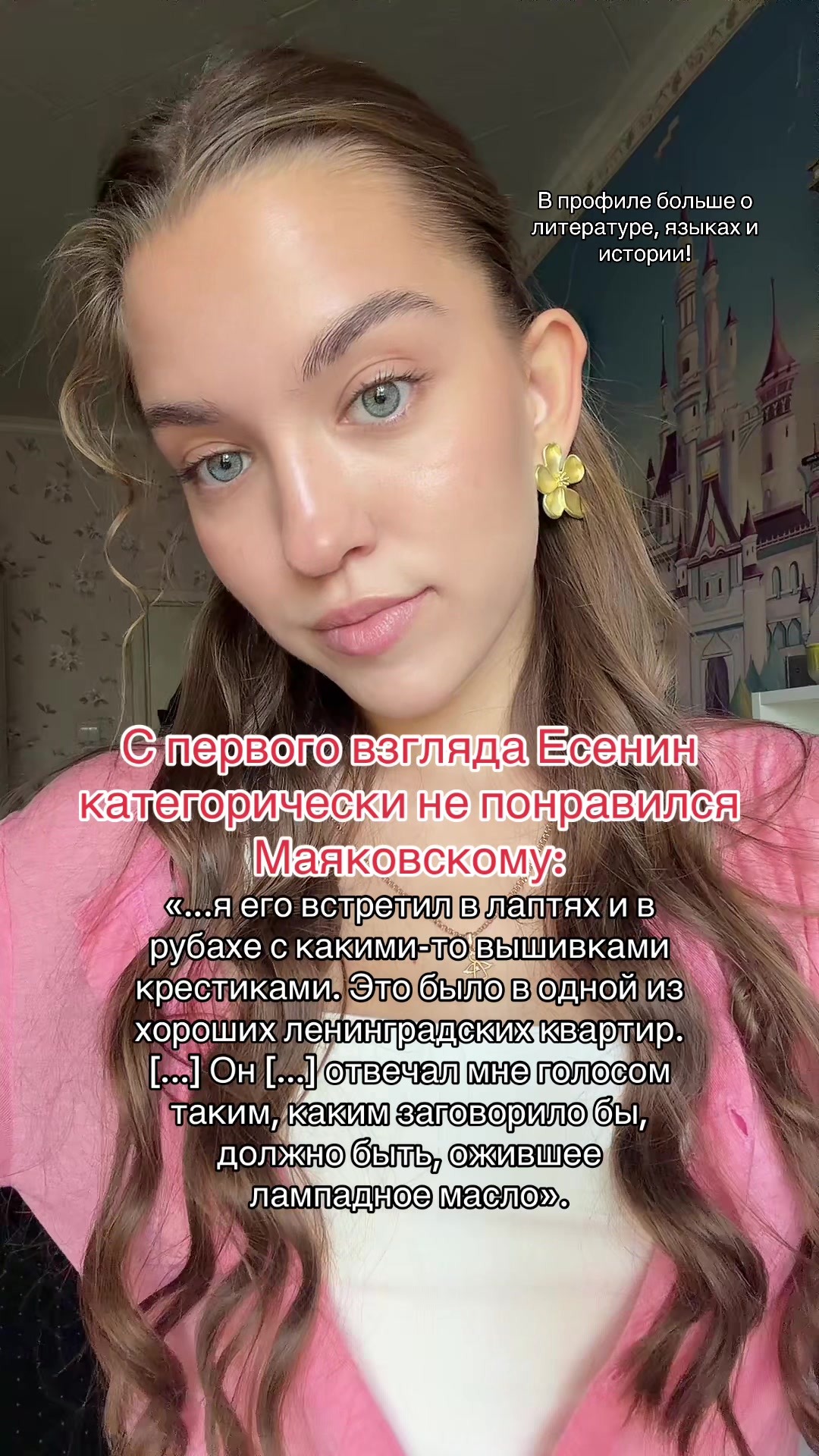 @Daria Visotskaya