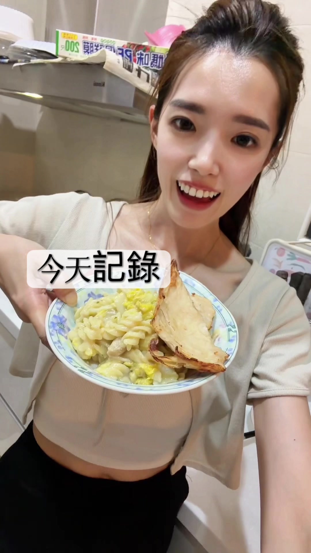 @黃郁唐✨唐唐