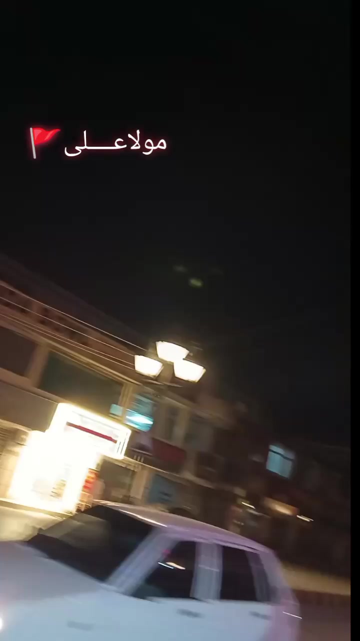 @💥نجـفــــــ