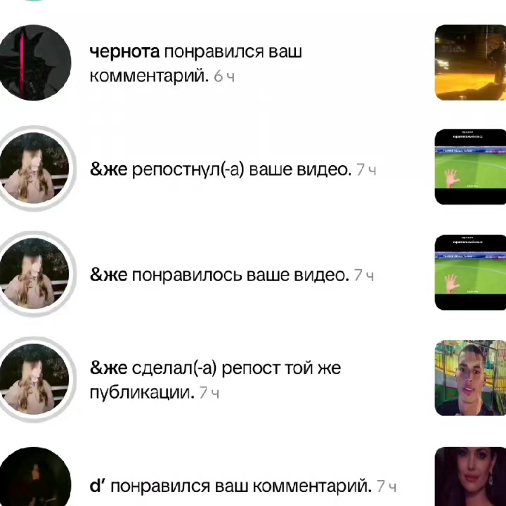 @литрами еблан