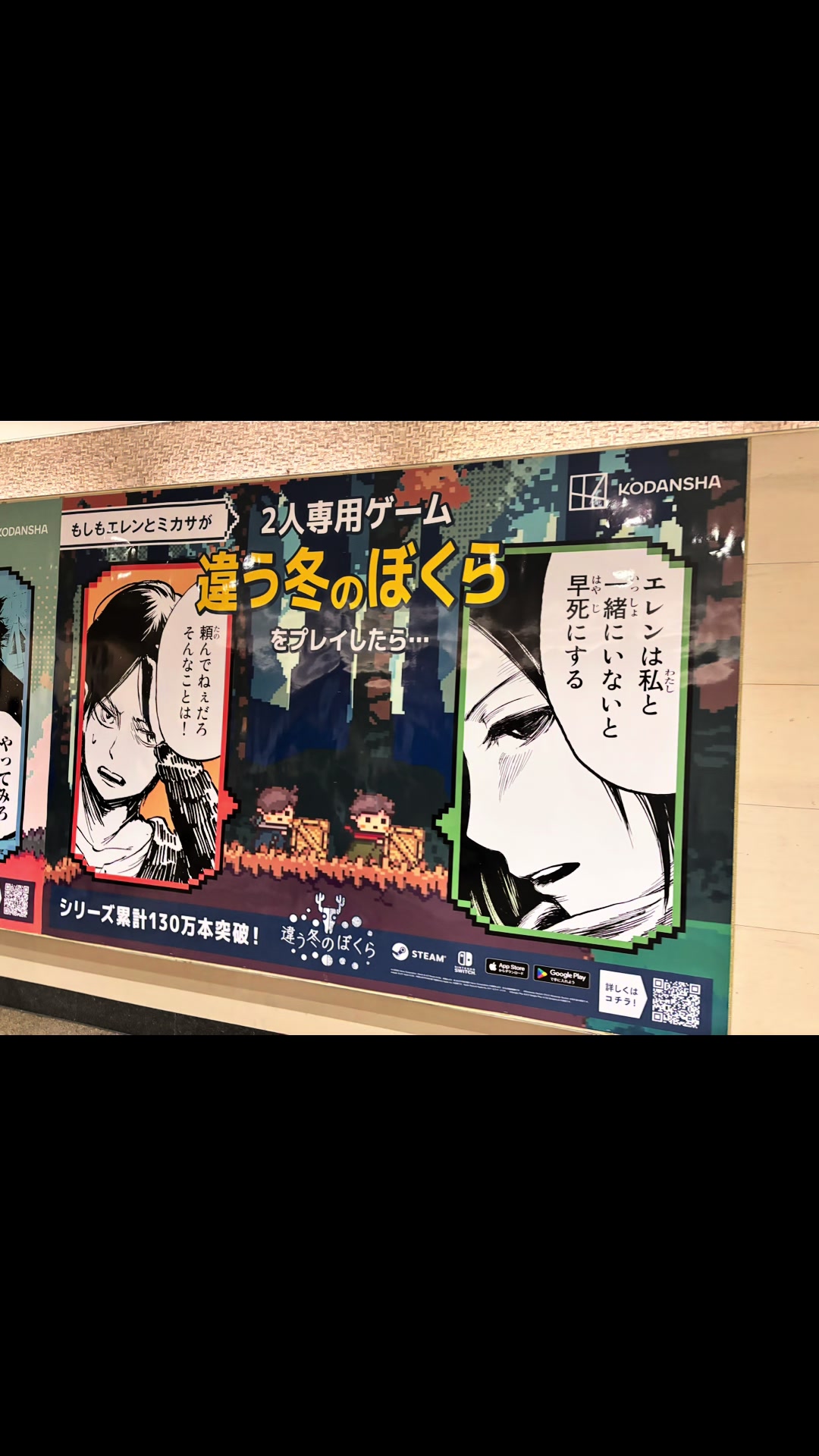 @サブカル現場速報
