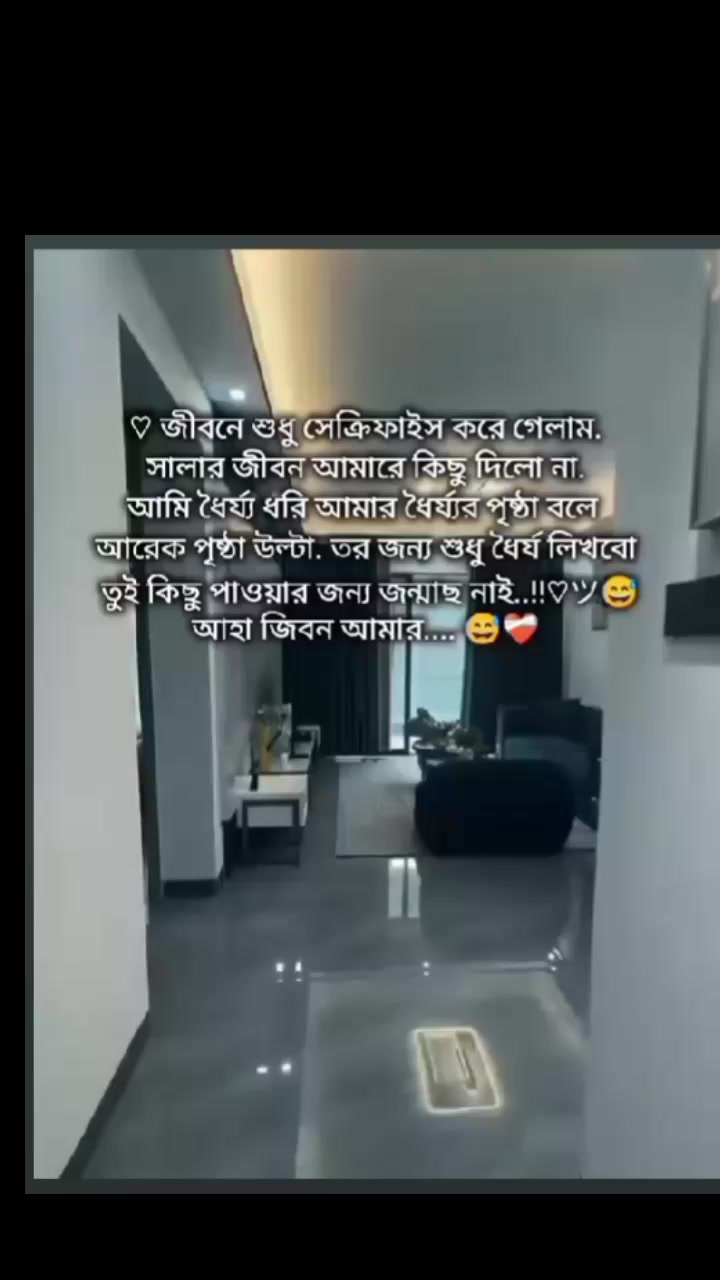 @💞~প্রবাসীর বউ~ 🦋