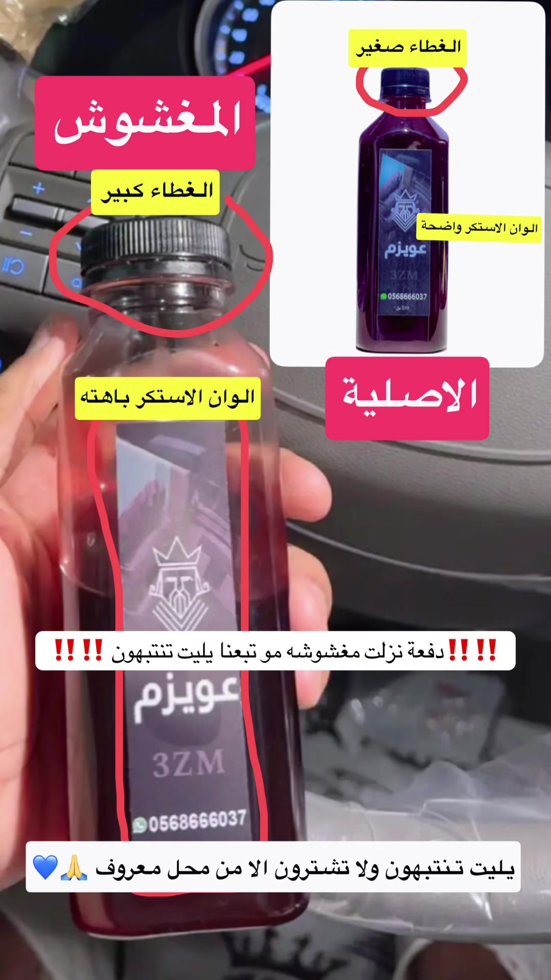@: 🚘🧼 3 Z M | عويـزم