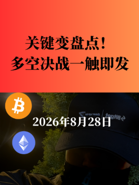 @链刃比特币行情分析