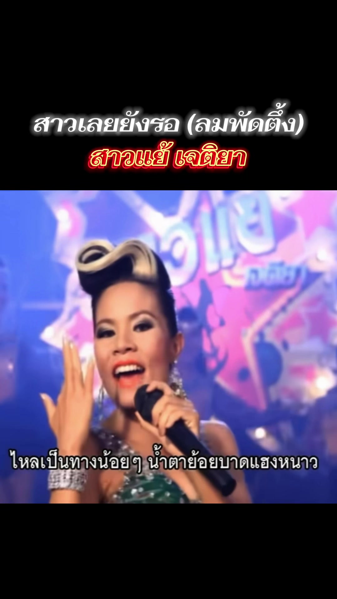 @SURE Entertainment