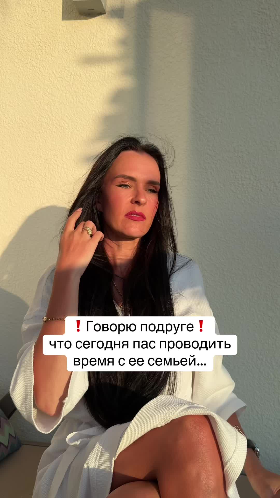 @Дотошная Алена