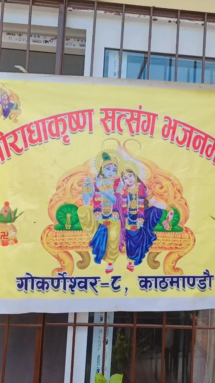 @MONC_Adhikari😍🙏💕