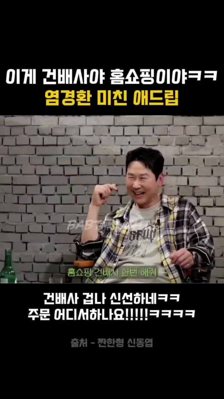 @밥먹다생각난영상