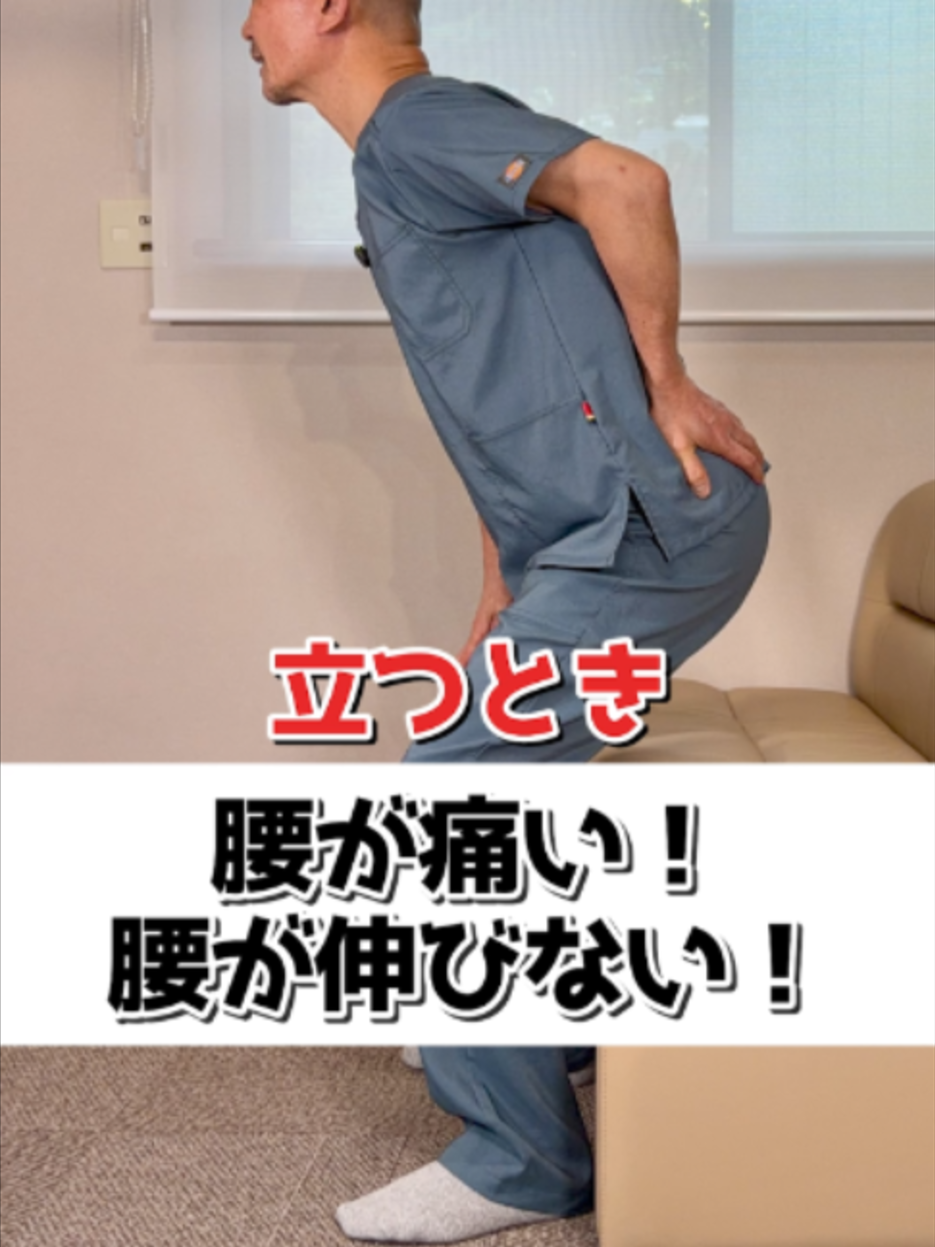 @夢見整体院 にいやん先生