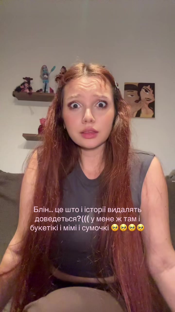 @нунааасть 🦦