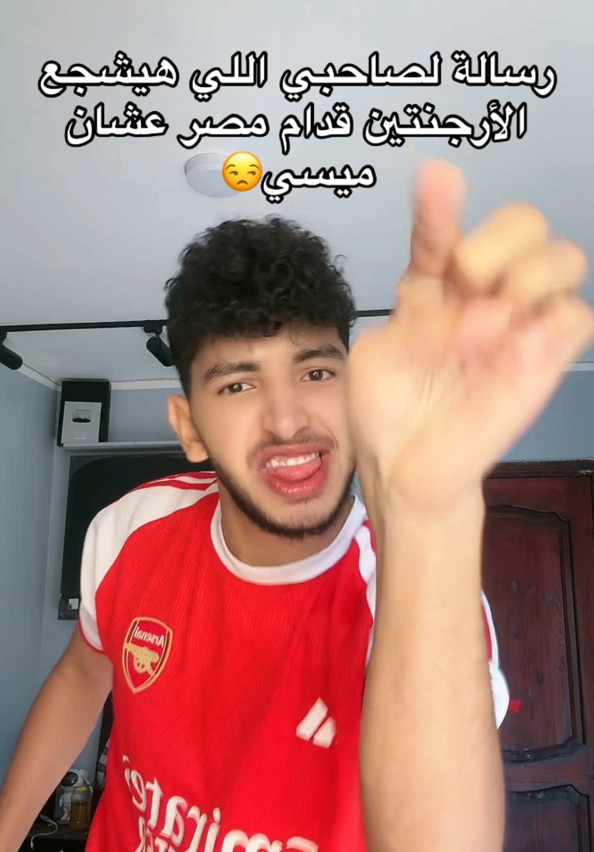 @يوسف جو || Yosef Jo