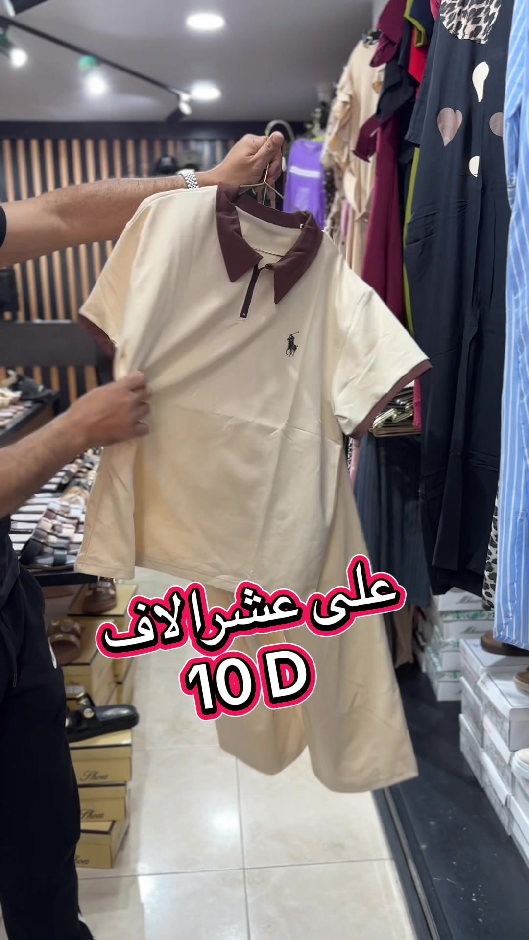 @Hama shoes