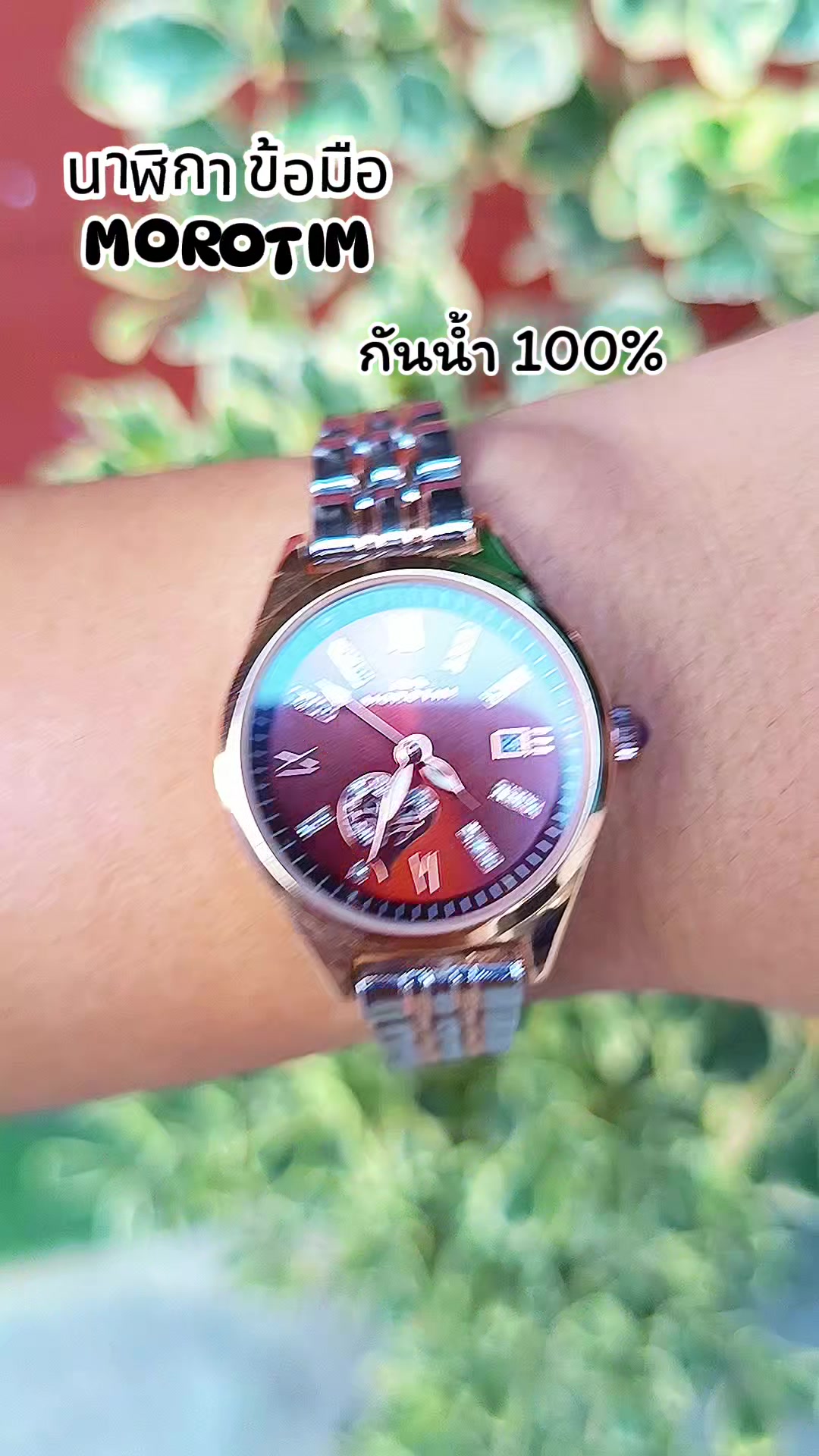 @แม่อ๊อฟฟี่บอกพิกัด