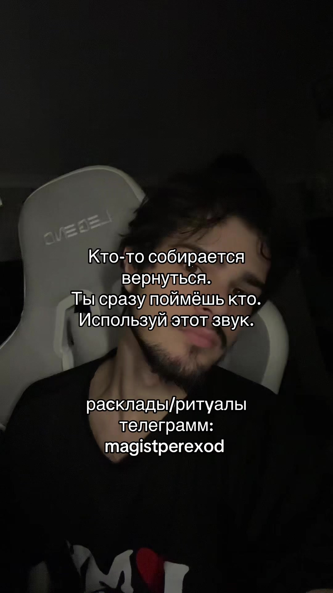 @Тг➜ magistperexod