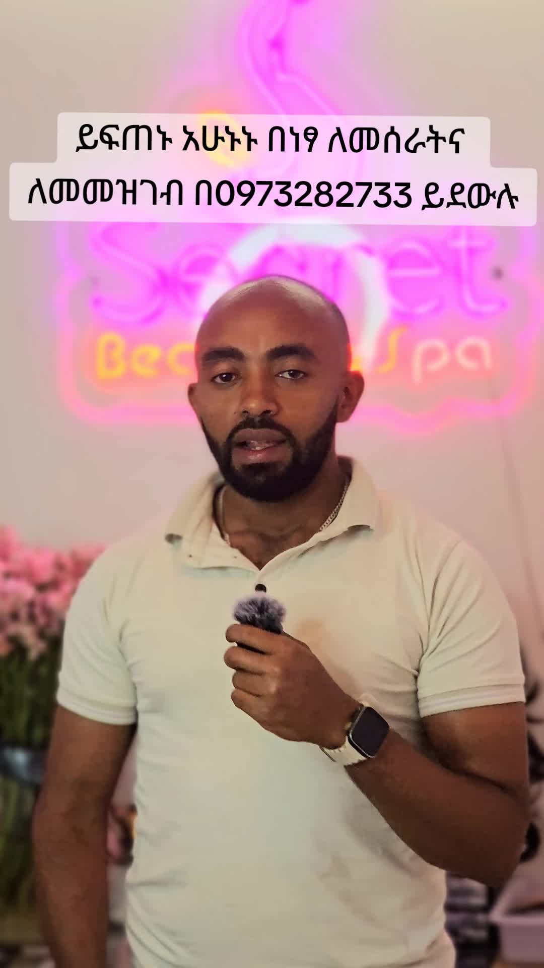 @Daily Dan