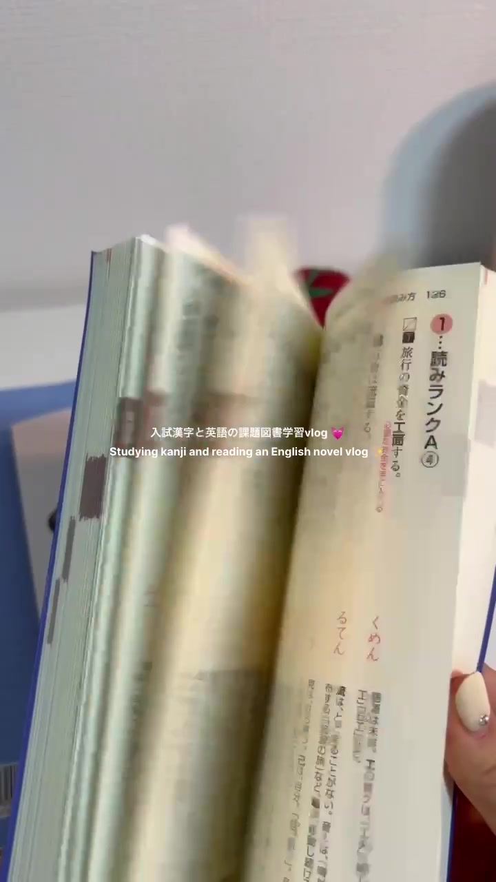@ガキ声ユリ子📚