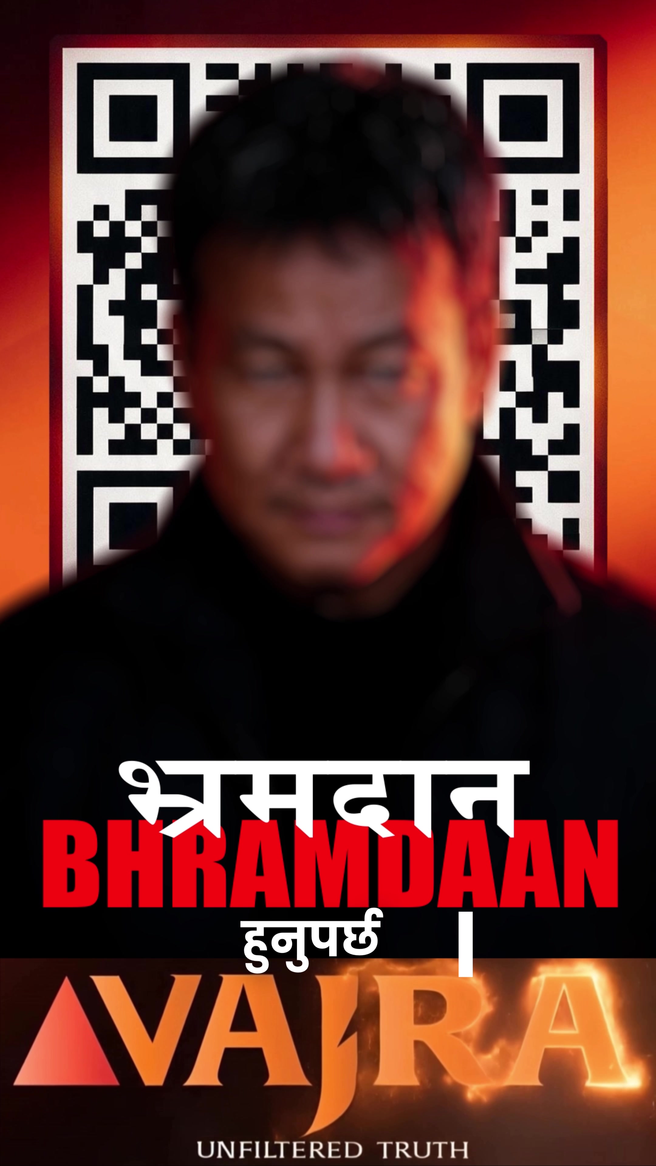 @VAJRA