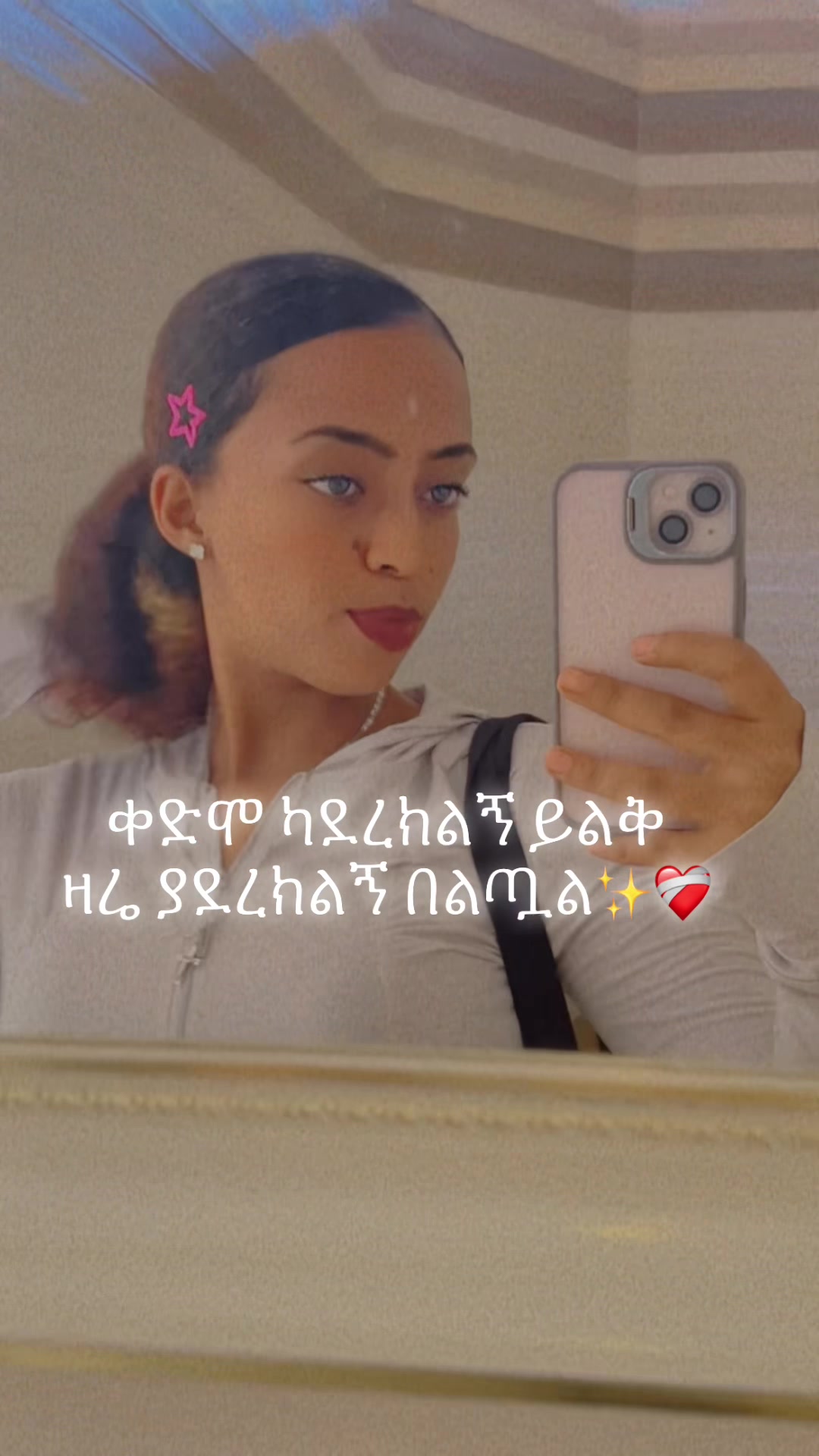 @Spiceyti