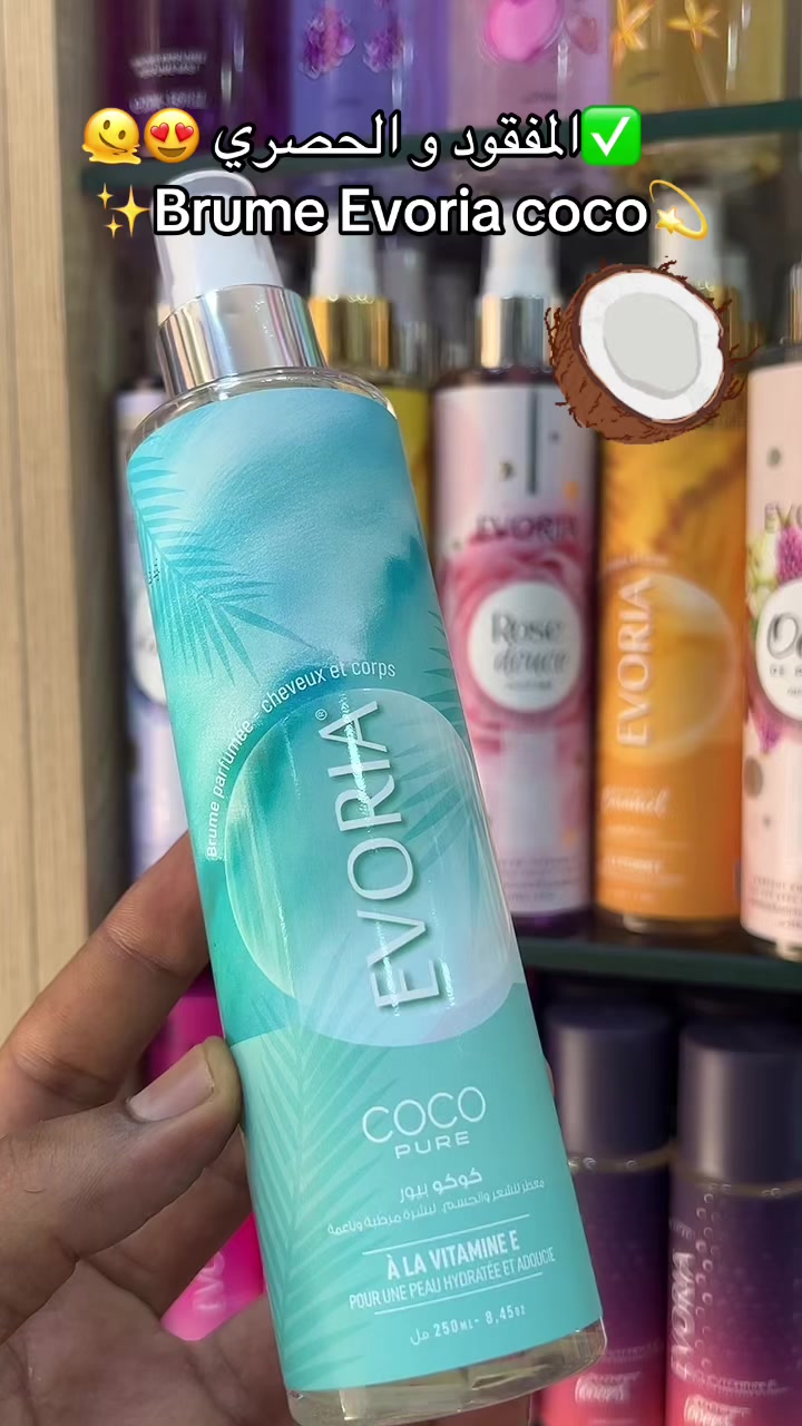 @cosm&eacute;tique Hakou