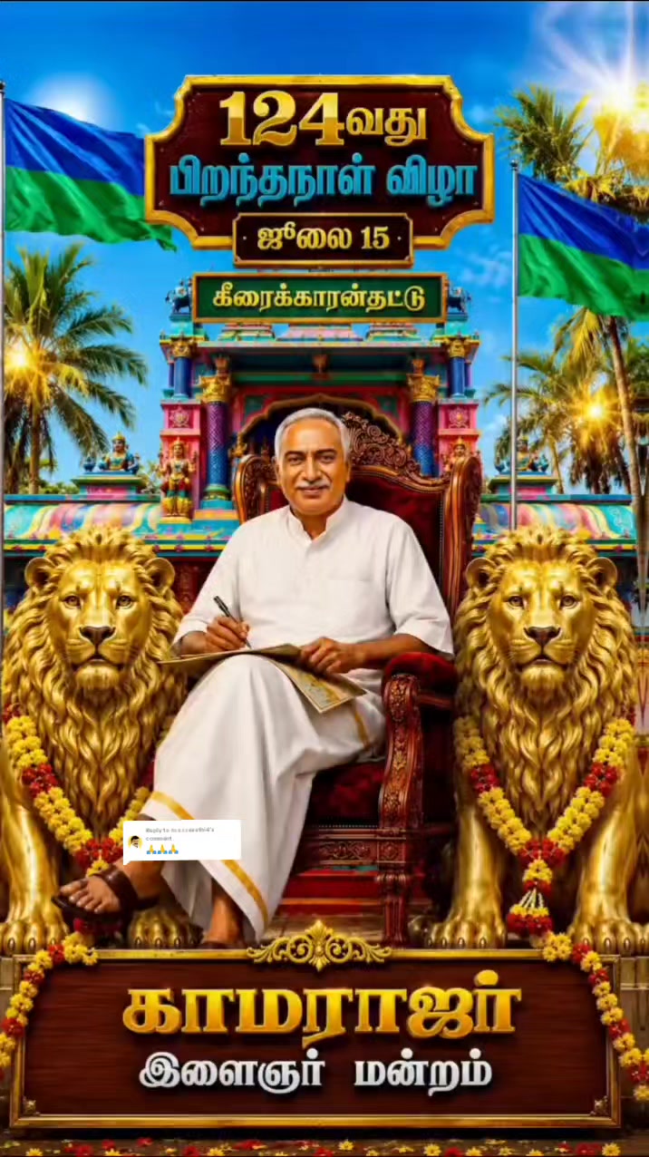 @பேப்பர் ஐடி 248 🌹1