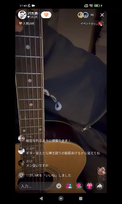 @ゆうせい鹿児島ユナイテッドFCファン!