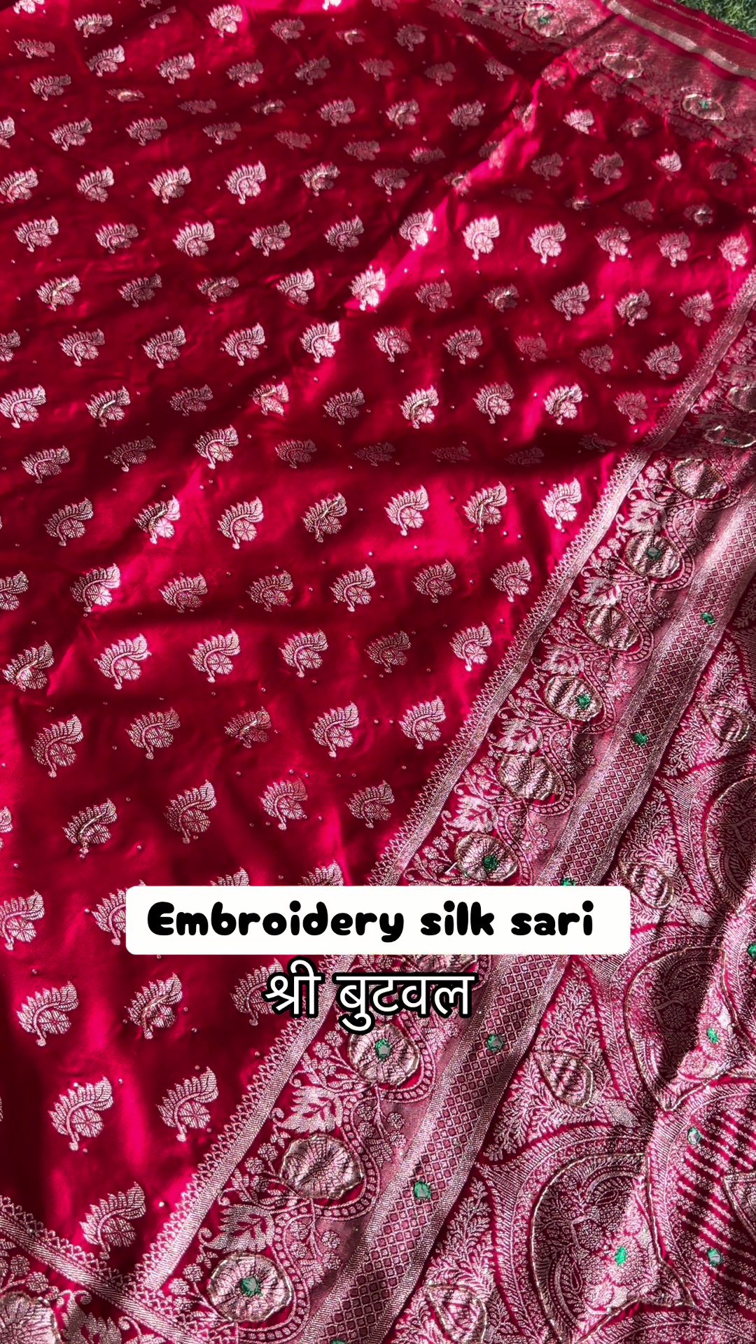@shree_collection0